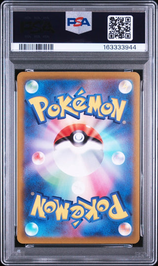 [PSA 10]{001} PIKACHU | Japanese Pokemon Card PSA Grading - PokeNinJapan