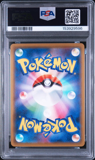 [PSA 10]{001/019} GENGAR V | Japanese Pokemon Card PSA Grading - PokeNinJapan