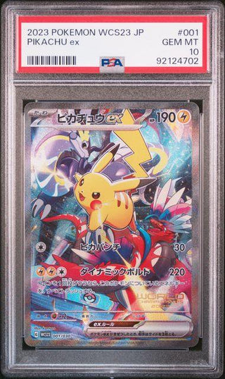 [PSA 10]{001/030}PIKACHU ex | Japanese Pokemon Card PSA Grading - PokeNinJapan