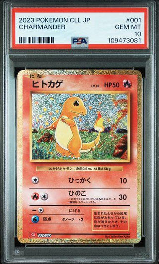 [PSA 10]{001/032} CHARMANDER | Japanese Pokemon Card PSA Grading - PokeNinJapan