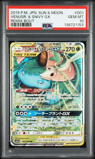 [PSA 10]{001/064} VENUSR. & SNIVY GX | Japanese Pokemon Card PSA Grading - PokeNinJapan