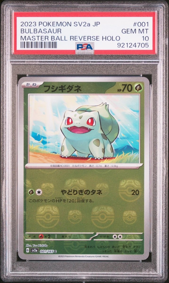 PSA 10]{001/165}Bulbasaur