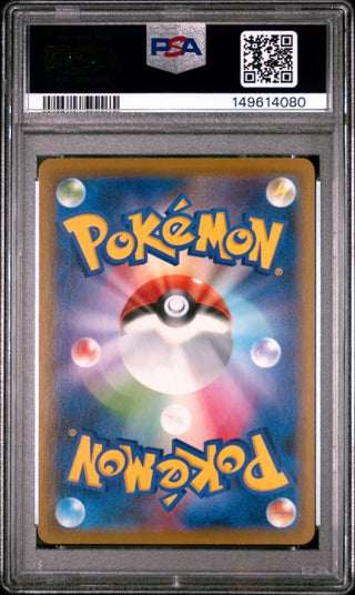 [PSA 10]{002/019} FA/GENGAR VMAX | Japanese Pokemon Card PSA Grading - PokeNinJapan