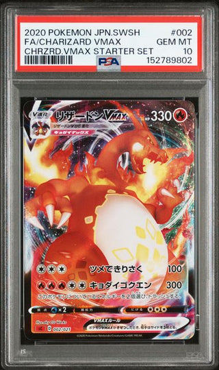 [PSA 10]{002/021} FA/CHARIZARD VMAX| Japanese Pokemon Card PSA Grading - PokeNinJapan
