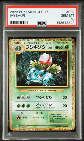 [PSA 10]{002/032} IVYSAUR | Japanese Pokemon Card PSA Grading - PokeNinJapan