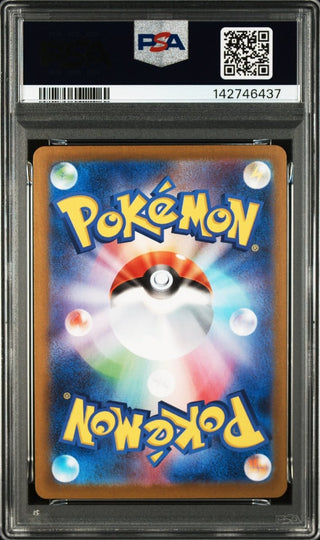 [PSA 10]{003/021} MEGA GENGAR ex | Japanese Pokemon Card PSA Grading - PokeNinJapan