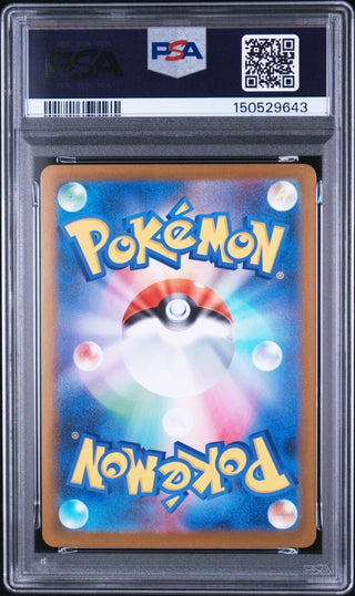 [PSA 10]{005/021} MEGA DIANCIE ex | Japanese Pokemon Card PSA Grading - PokeNinJapan