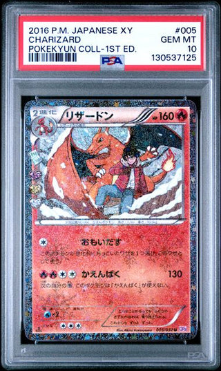 psa graded pokemon cards charizard PSA 10 Charizard 005/032 Japanese Pokemon Card Collectible – PokeNinJapan