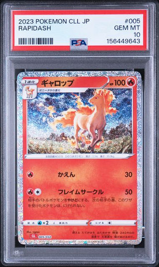 [PSA 10]{005/032} RAPIDASH | Japanese Pokemon Card PSA Grading - PokeNinJapan