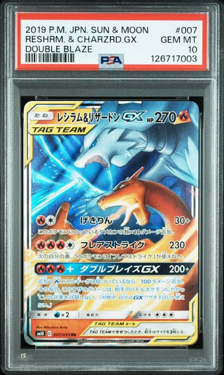[PSA 10]{007/095}RESHRM. & CHARZRD.GX | Japanese Pokemon Card PSA Grading - PokeNinJapan