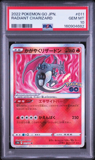 [PSA 10]{011/071} RADIANT CHARIZARD | Japanese Pokemon Card PSA Grading - PokeNinJapan