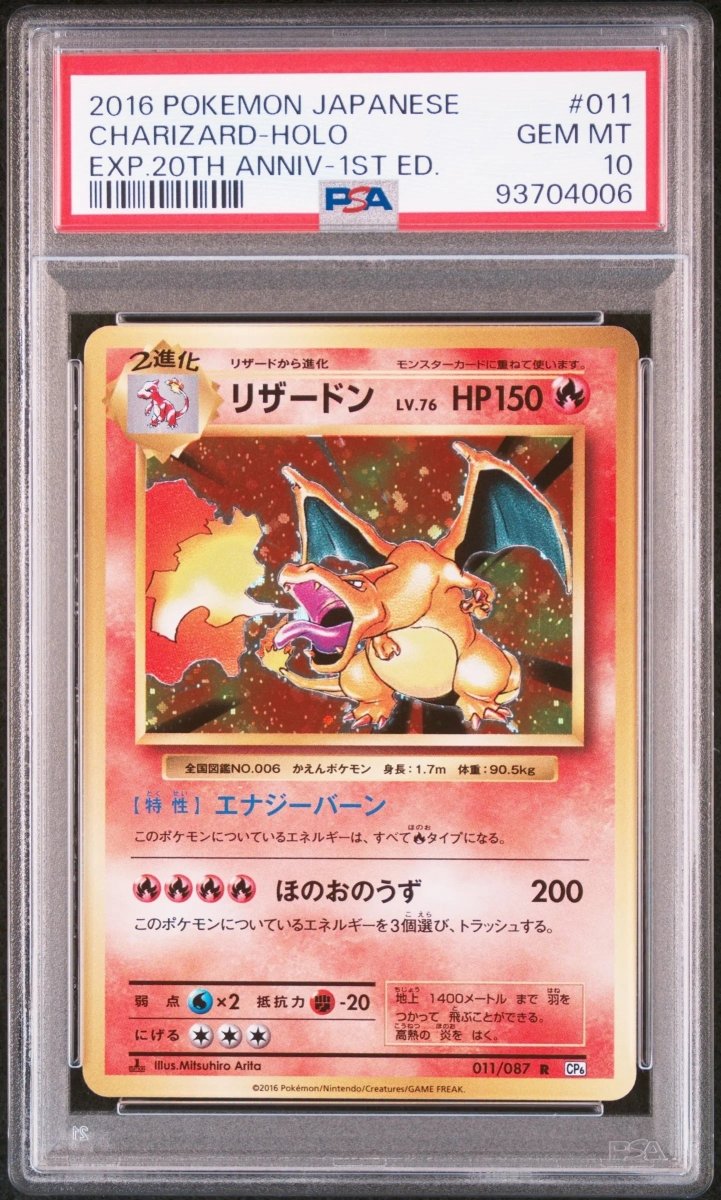 japanese holographic charizard card CGC Featured Card of the Month: (1996) Japanese Base Set Charizard