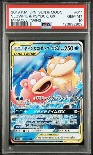 [PSA 10]{011/094} SLOWPK. & PSYDCK. GX | Japanese Pokemon Card PSA Grading - PokeNinJapan