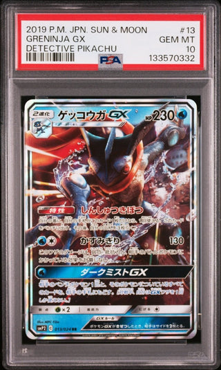 [PSA 10]{013/024} GRENINJA GX | Japanese Pokemon Card PSA Grading - PokeNinJapan
