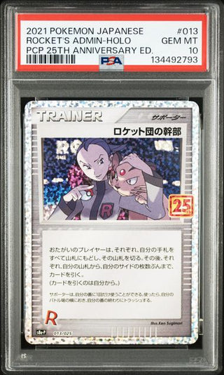 [PSA 10]{013/025} ROCKET'S ADMIN - HOLO | Japanese Pokemon Card PSA Grading - PokeNinJapan