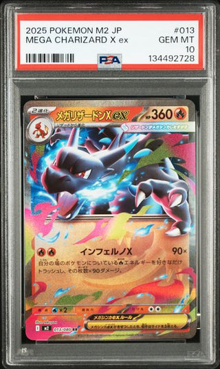[PSA 10]{013/080} MEGA CHARIZARD X ex | Japanese Pokemon Card PSA Grading - PokeNinJapan