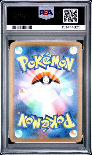 [PSA 10]{013/080} MEGA CHARIZARD X ex | Japanese Pokemon Card PSA Grading - PokeNinJapan