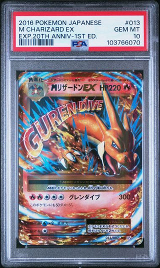 [PSA 10]{013/087} M CHARIZARD EX | Japanese Pokemon Card PSA Grading - PokeNinJapan