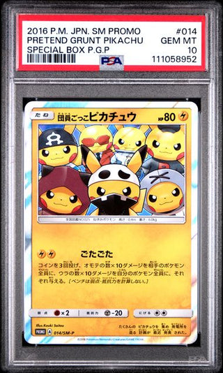 [PSA 10]{014/SM-P} PRETEND GRUNT PIKACHU | Japanese Pokemon Card PSA Grading - PokeNinJapan