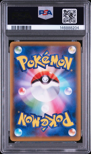[PSA 10]{016/051} LAPRAS | Japanese Pokemon Card PSA Grading - PokeNinJapan