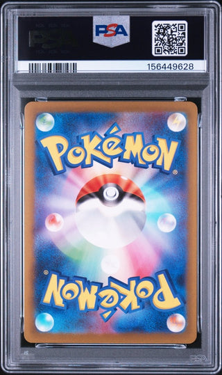 [PSA 10]{017/066} GRENINJA ex | Japanese Pokemon Card PSA Grading - PokeNinJapan