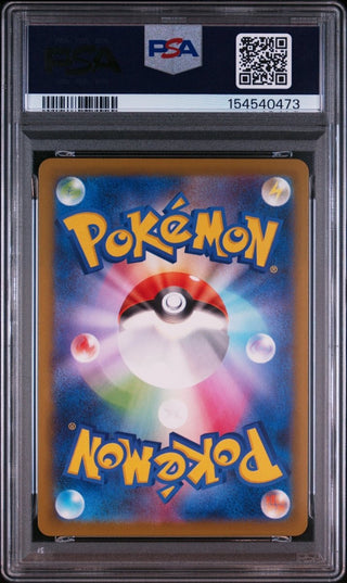 [PSA 10]{020/028} PIKACHU | Japanese Pokemon Card PSA Grading - PokeNinJapan