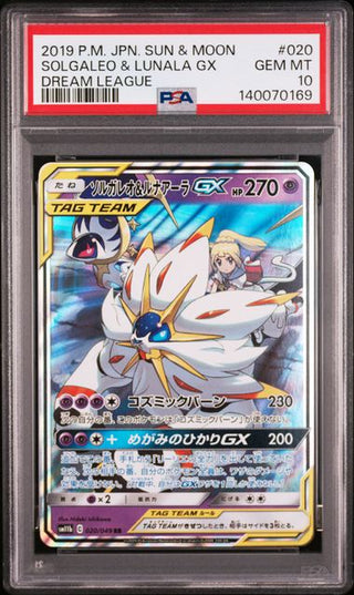 [PSA 10]{020/049} SOLGALEO & LUNALA GX | Japanese Pokemon Card PSA Grading - PokeNinJapan