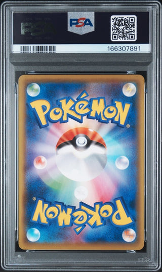 [PSA 10]{021/028} SURFING PIKACHU V | Japanese Pokemon Card PSA Grading - PokeNinJapan