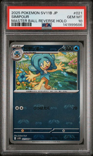 PSA 10 CHANDELURE Japanese Pokemon Card
