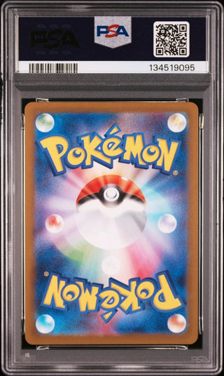[PSA 10]{022/021} MELOETTA | Japanese Pokemon Card PSA Grading - PokeNinJapan