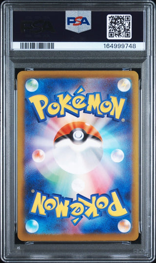 [PSA 10]{022/083} MEGA GRENINJA ex | Japanese Pokemon Card PSA Grading - PokeNinJapan