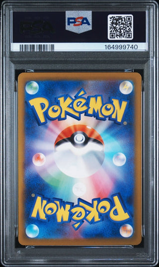 [PSA 10]{022/083} MEGA GRENINJA ex | Japanese Pokemon Card PSA Grading - PokeNinJapan