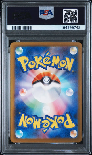 [PSA 10]{022/083} MEGA GRENINJA ex | Japanese Pokemon Card PSA Grading - PokeNinJapan