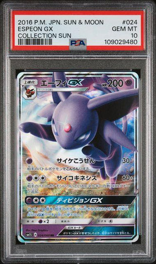 PSA 10]{024/060} ESPEON GX
