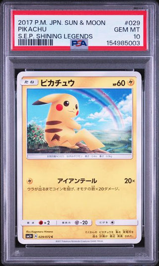 [PSA 10]{029/072} PIKACHU | Japanese Pokemon Card PSA Grading - PokeNinJapan