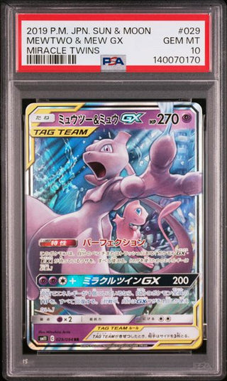 [PSA 10]{029/094} MEWTWO & MEW GX | Japanese Pokemon Card PSA Grading - PokeNinJapan