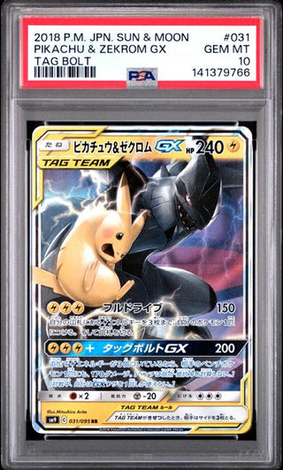 [PSA 10]{031/095}PIKACHU & ZEKROM GX | Japanese Pokemon Card PSA Grading - PokeNinJapan