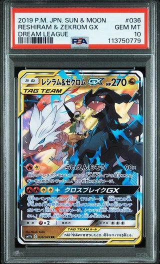[PSA 10]{036/049}RESHIRAM & ZEKROM GX | Japanese Pokemon Card PSA Grading - PokeNinJapan