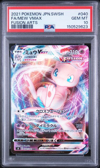 [PSA 10]{040/100} FA/MEW VMAX | Japanese Pokemon Card PSA Grading - PokeNinJapan