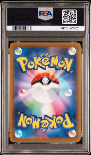 [PSA 10]{040/100} FA/MEW VMAX | Japanese Pokemon Card PSA Grading - PokeNinJapan