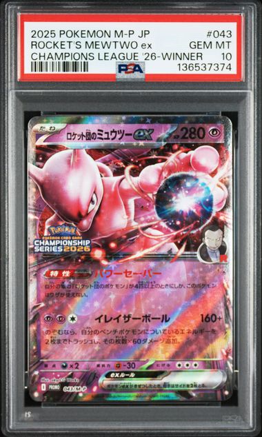 PSA | Japanese Pokemon Card - PokeNinJapan
