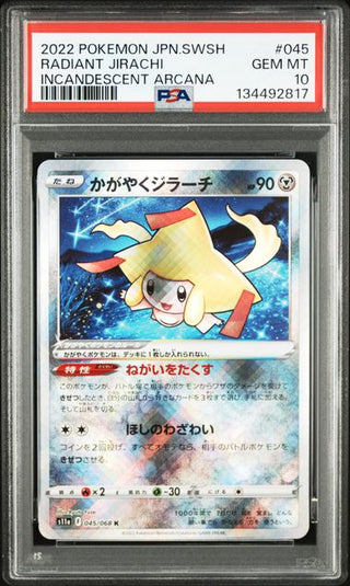 [PSA 10]{045/068} RADIANT JIRACHI | Japanese Pokemon Card PSA Grading - PokeNinJapan