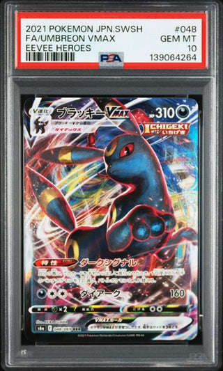 PSA 10 Umbreon VMAX FA