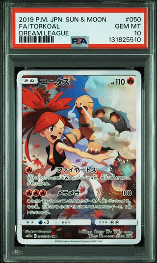 [PSA 10]{050/049} FA/TORKOAL | Japanese Pokemon Card PSA Grading - PokeNinJapan