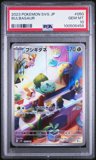 [PSA 10]{050/049}BULBASAUR| Japanese Pokemon Card PSA Grading - PokeNinJapan