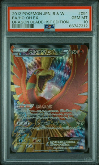 [PSA 10]{051/050}FA/HO - OH EX| Japanese Pokemon Card PSA Grading - PokeNinJapan