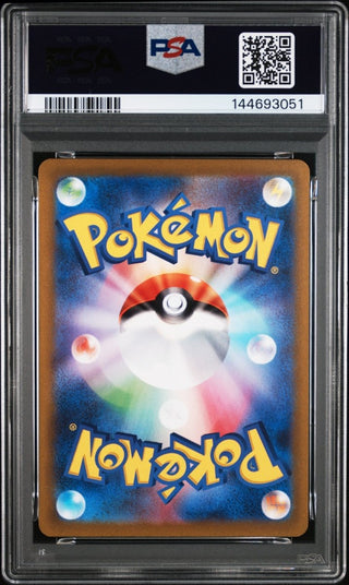 [PSA 10]{051/172} MEWTWO VSTAR | Japanese Pokemon Card PSA Grading - PokeNinJapan