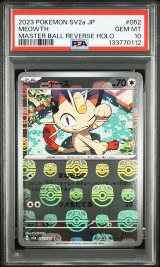 [PSA 10]{052/165} MEOWTH | Japanese Pokemon Card PSA Grading - PokeNinJapan