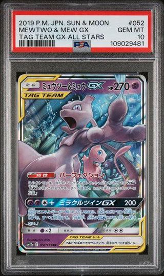 most expensive halloween pokemon card 2024 Mewtwo & Mew Tag Team GX #29