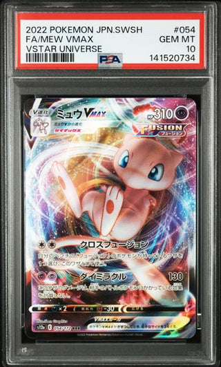 [PSA 10]{054/172} FA/MEW VMAX | Japanese Pokemon Card PSA Grading - PokeNinJapan